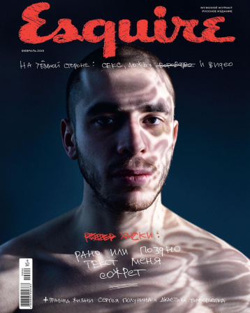 «Темный» номер Esquire