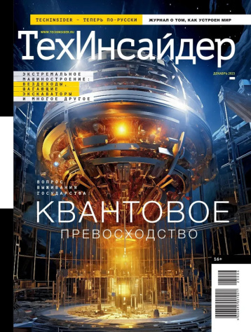 TechInsider становится «ТехИнсайдером» 