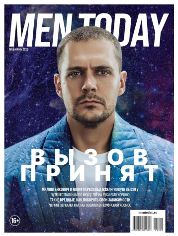 Men Today о покорении космоса
