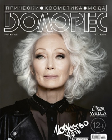 Летний «Долорес»