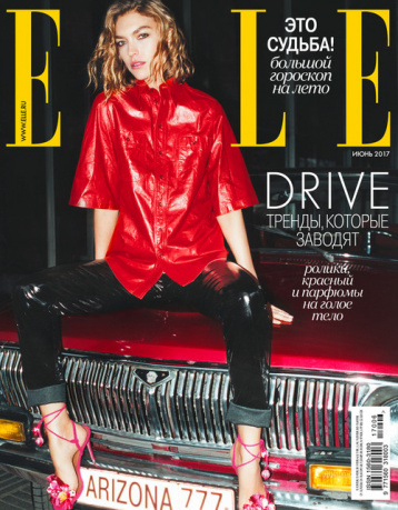 Первый летний ELLE