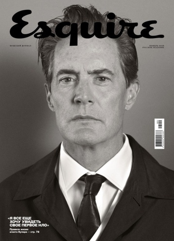 Esquire ноябрь 2016