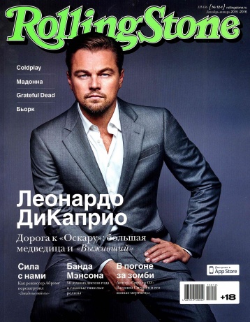 Анонс нового Rolling Stone