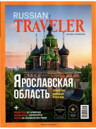 Russian Traveler
