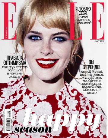 Встречаем мартовский ELLE!