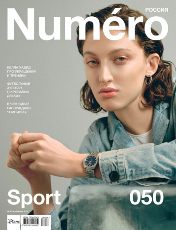 Numero май-июнь — про спорт