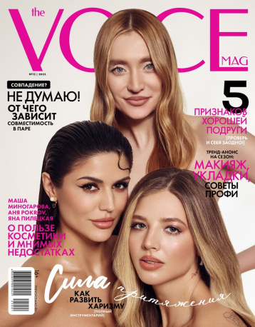 The VOICE mag встречает весну