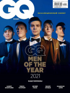 GQ 