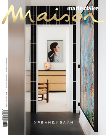 Marie Claire Maison  представил новый номер