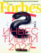Forbes 