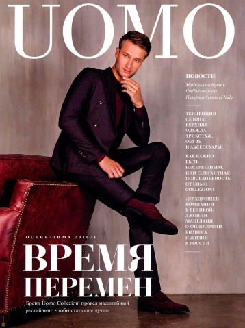 The Rake + UOMO