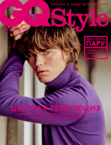 Весенний номер GQ Style