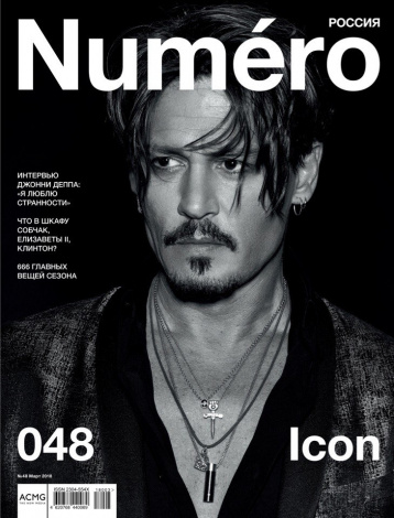 Околополитический мартовский Numéro 