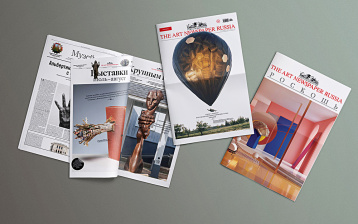 The Art Newspaper: может ли воздух стать новой средой обитания человека?