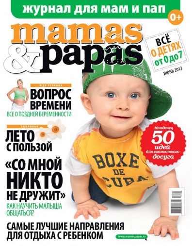 Mamas & Papas