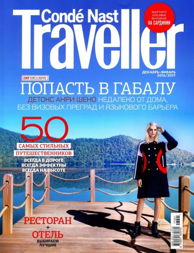 Conde Nast Traveller