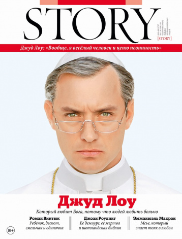 Британский кот чеширской породы
