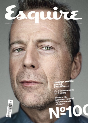 Сотый номер Esquire