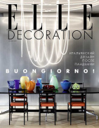 ELLE Decoration