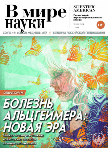 «В мире науки» о прорыве в науке