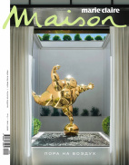 Marie Claire Maison