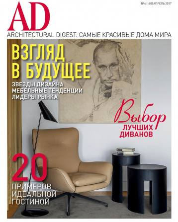 AD в апреле: письмо главного редактора