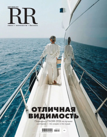 RR посвятил номер ПМЭФ