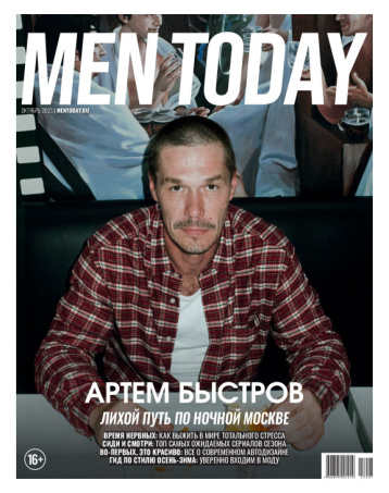 Men Today рассказал о ночной Москве