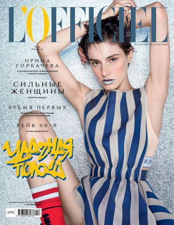 Апрельский L'OFFICIEL украсила модель Айда Блю. 