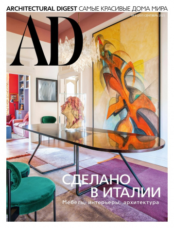 Итальянский номер AD