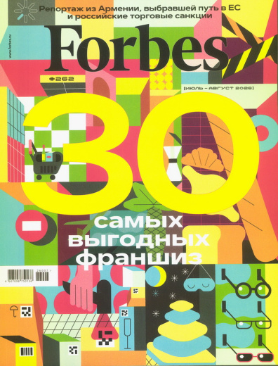 Forbes 