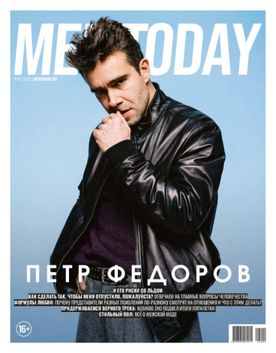 Men Today