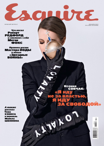 Новый Esquire, декабрь 