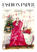 Fashion Paper