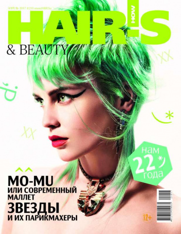 22 года HAIR'S