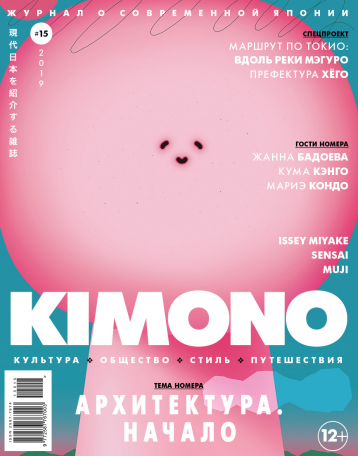 Новый Kimono расскажет об архитектуре