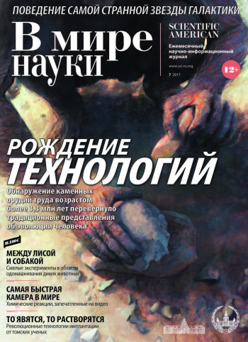 «В мире науки» про зарождение инноваций