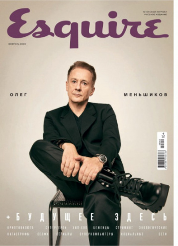 Esquire о будущем, которое уже наступило