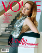 The VOICE mag