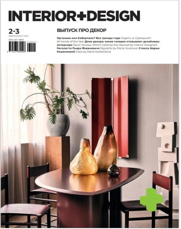 Новый «ИНТЕРЬЕР+ДИЗАЙН» рассказал про DECOR