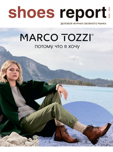 Shoes report