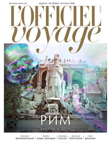 Самый летний и солнечный №9 L’Officiel Voyage