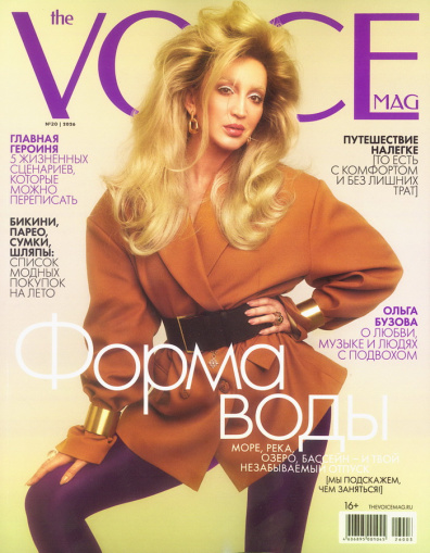 The VOICE mag