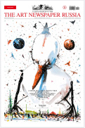 The Art Newspaper Russia 