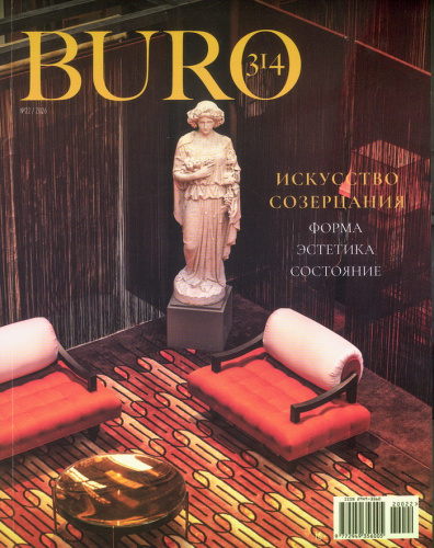 BURO 314