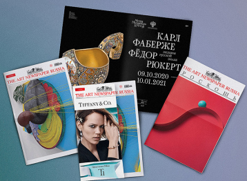 Рейтинг молодых художников The Art Newspaper Russia