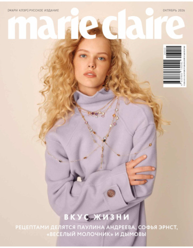 Marie Claire
