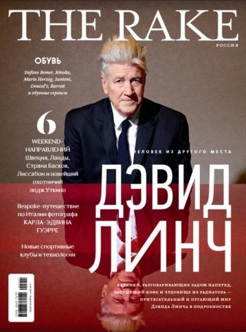 Новый номер The Rake 