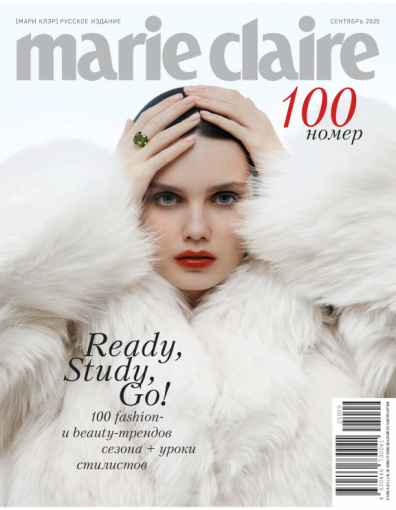 Marie Claire