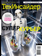ТехИнсайдер
